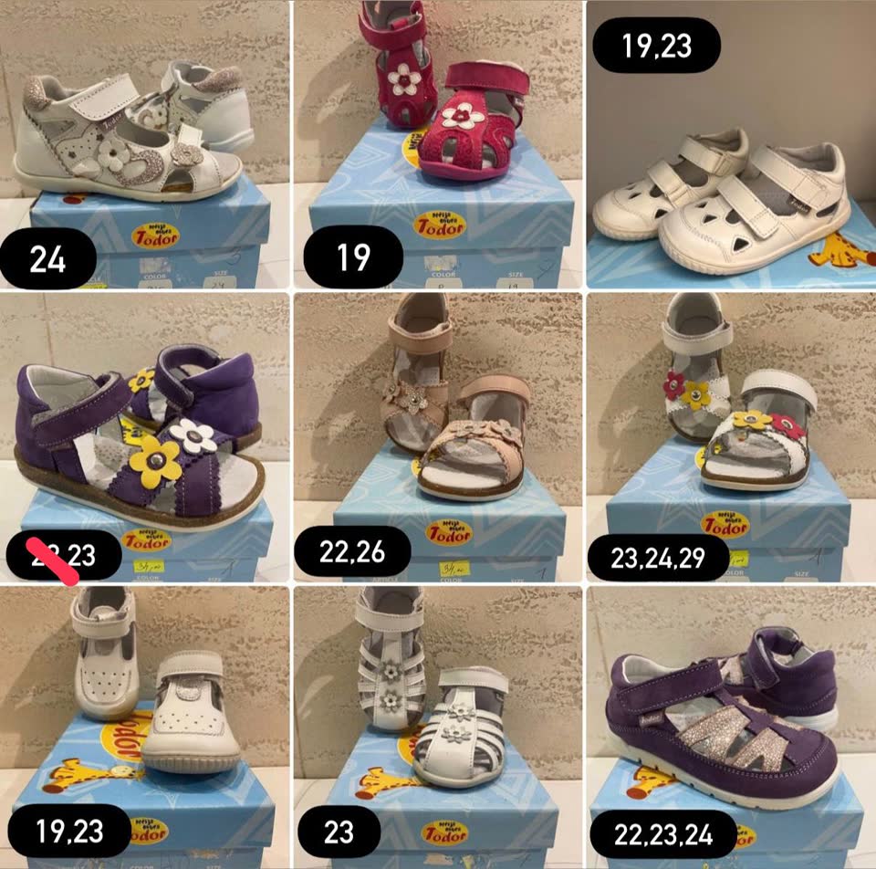 Rasprodaja preostalih zaliha skladišta prodavnice dečije obuće