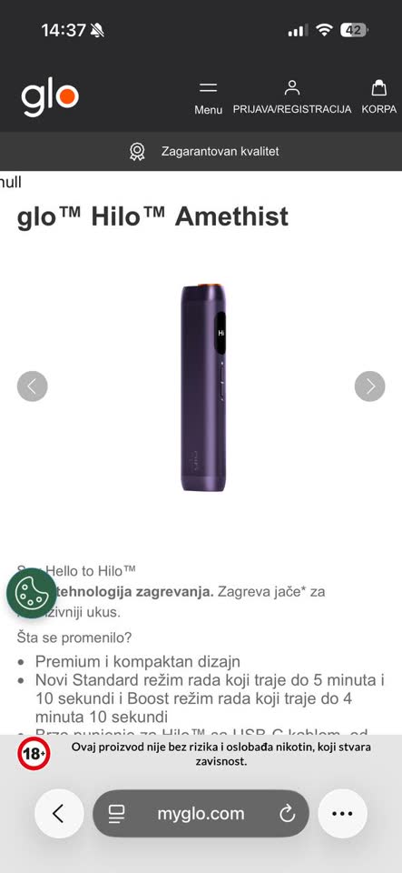 Продам Glo