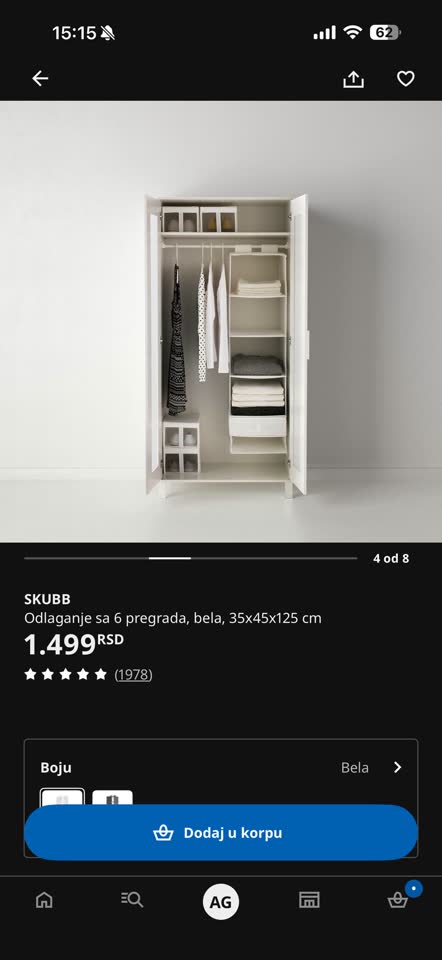 IKEA SKUBB Подвесной организатор для хранения