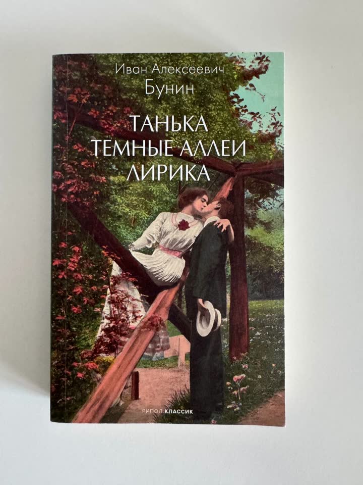 Продажа книг в Белграде