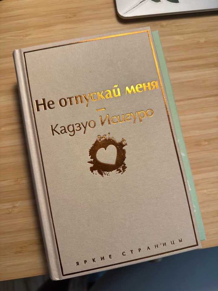 Knjige u odličnom stanju