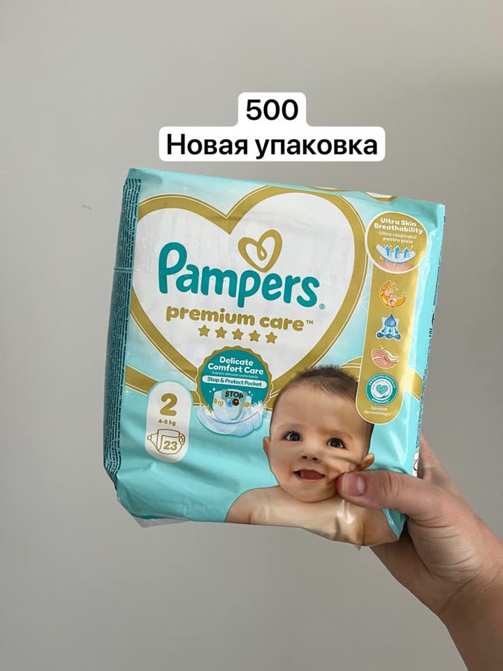 Продам