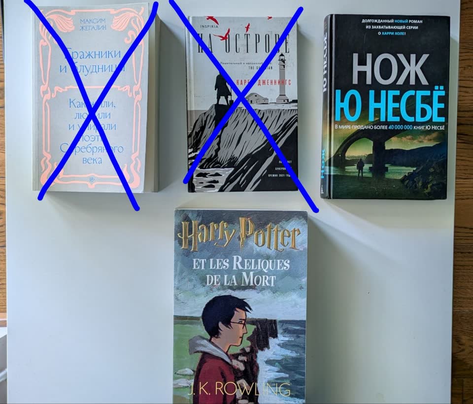Привет! Продаю книги: