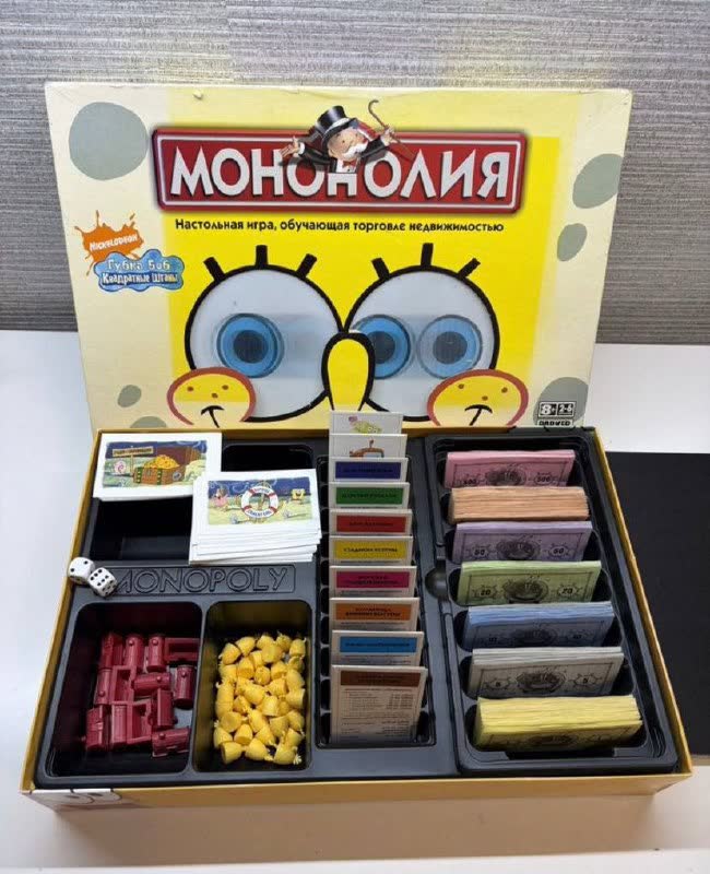 Monopoly SpongeBob/Spongebob na ruskom jeziku