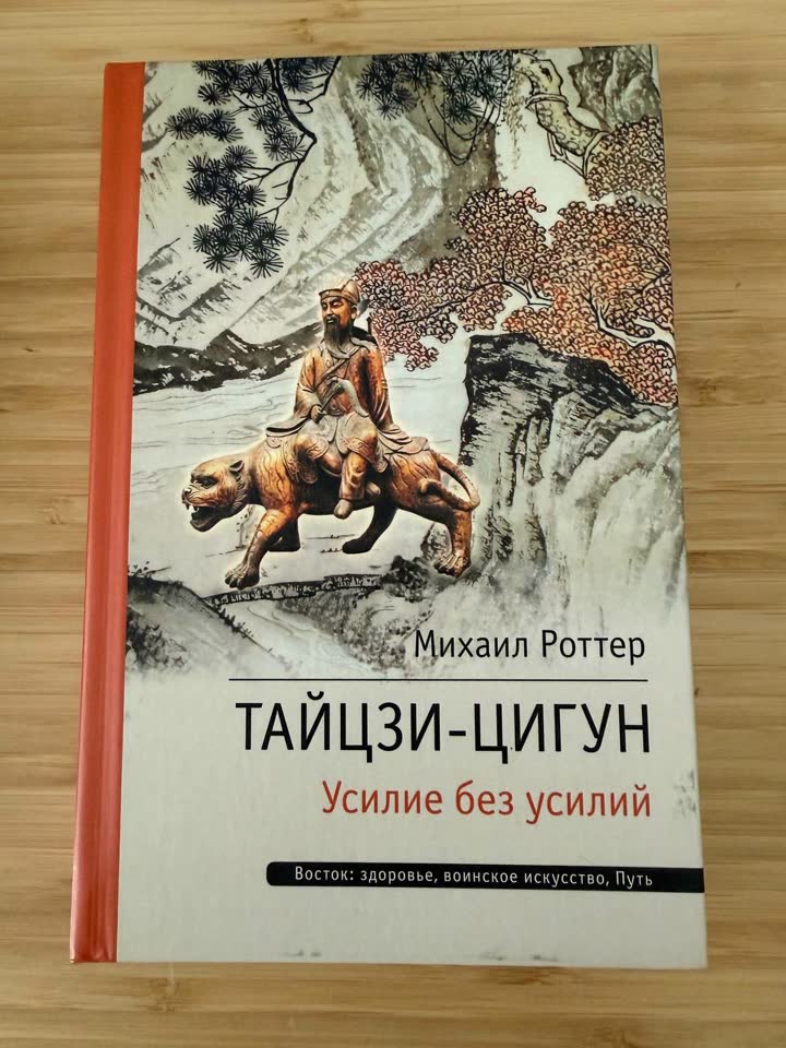 Knjige u veoma dobrom stanju