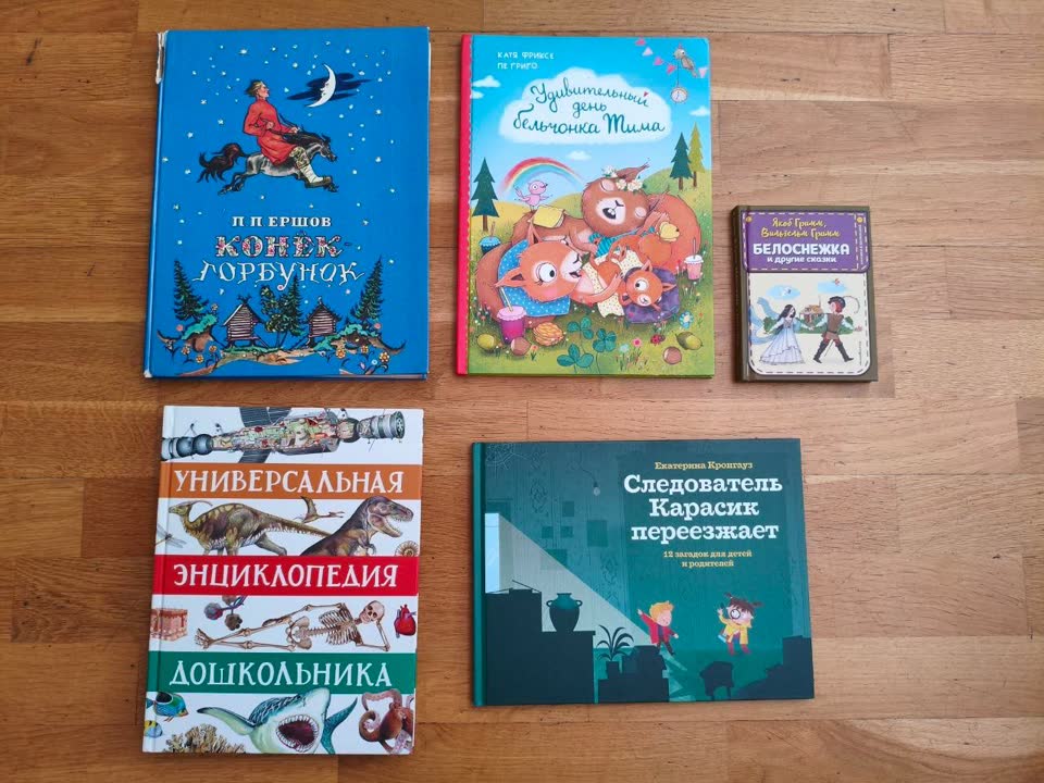 Продам книги на русском языке - часть 2