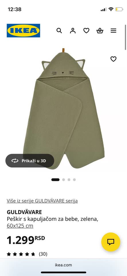 Продам, 600 дин, состояние хорошее