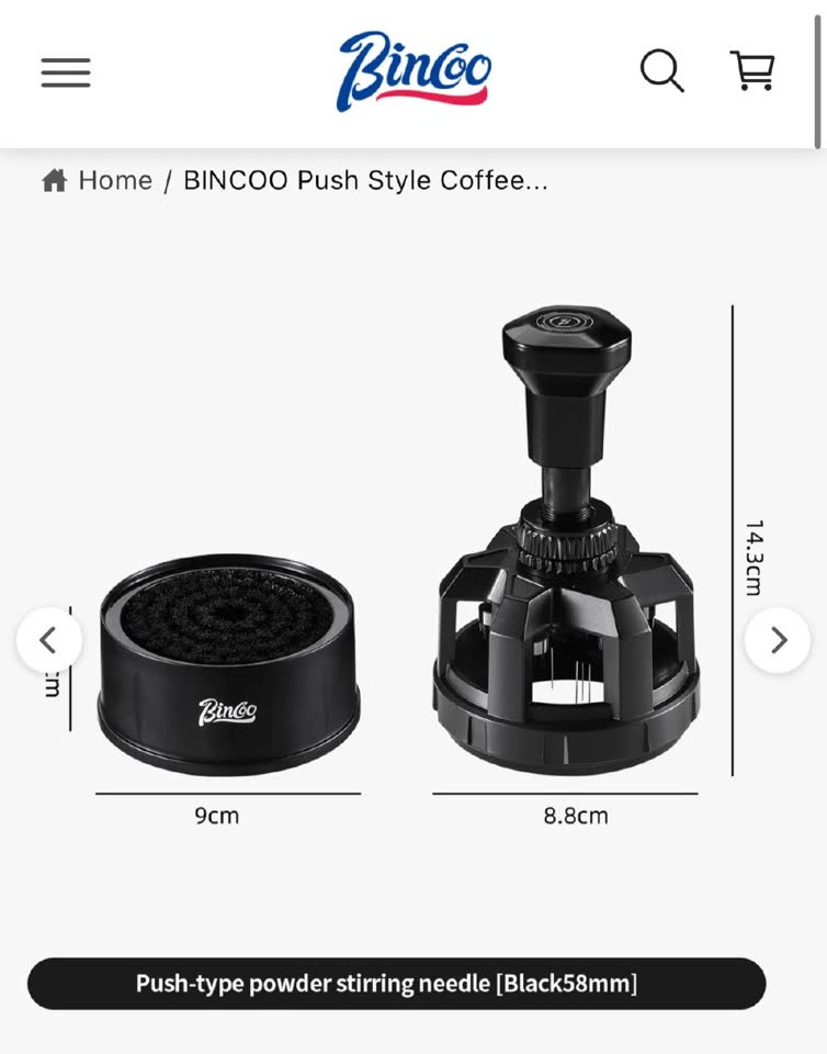 Дистрибьютер для кофе Bincoo профессиональный