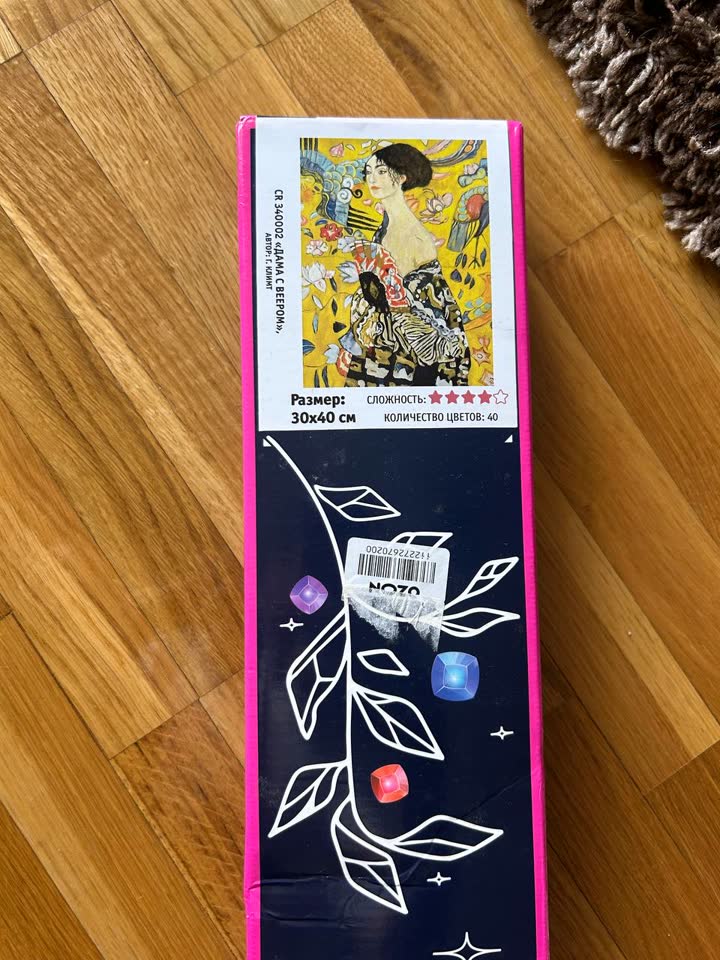 Dijamantski mozaik „Dama sa lepezom“ Gustav Klimt (30×40 cm)