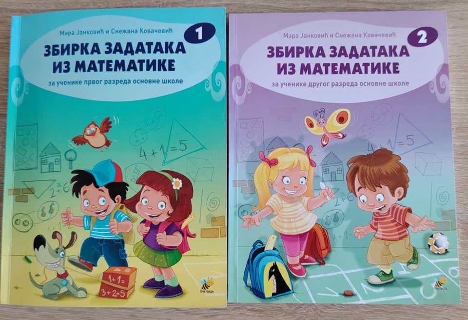 Knjige za dodatno učenje matematike za 1-3. razred osnovne škole
