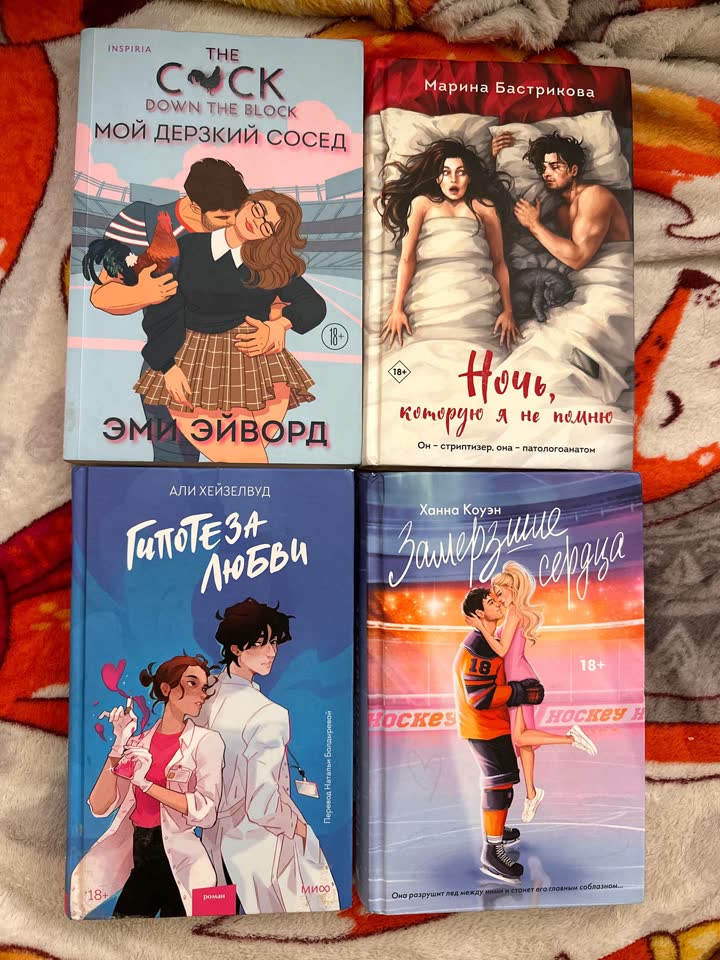 Книги на русском и английском