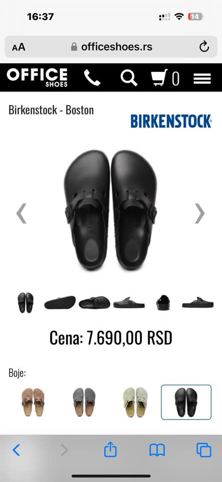 Бирки резиновые