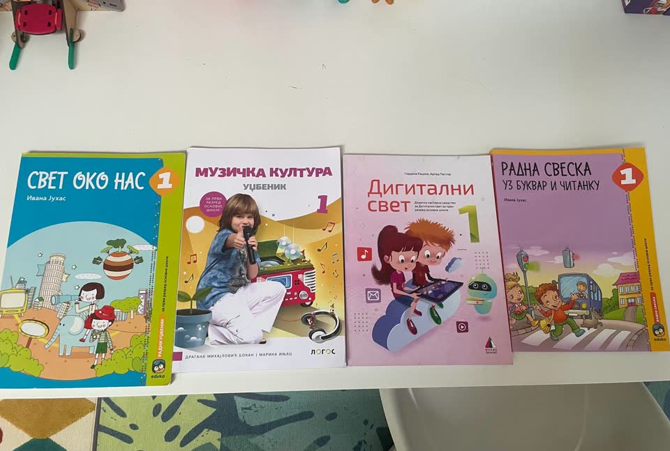 Udžbenici za prvi razred