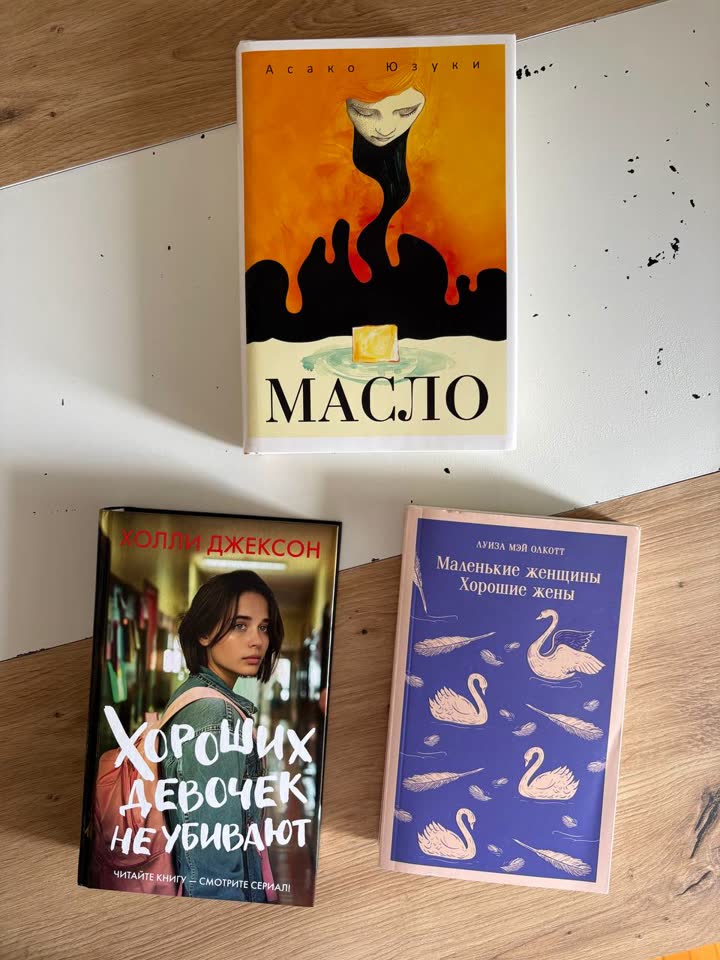 Книги в Белграде