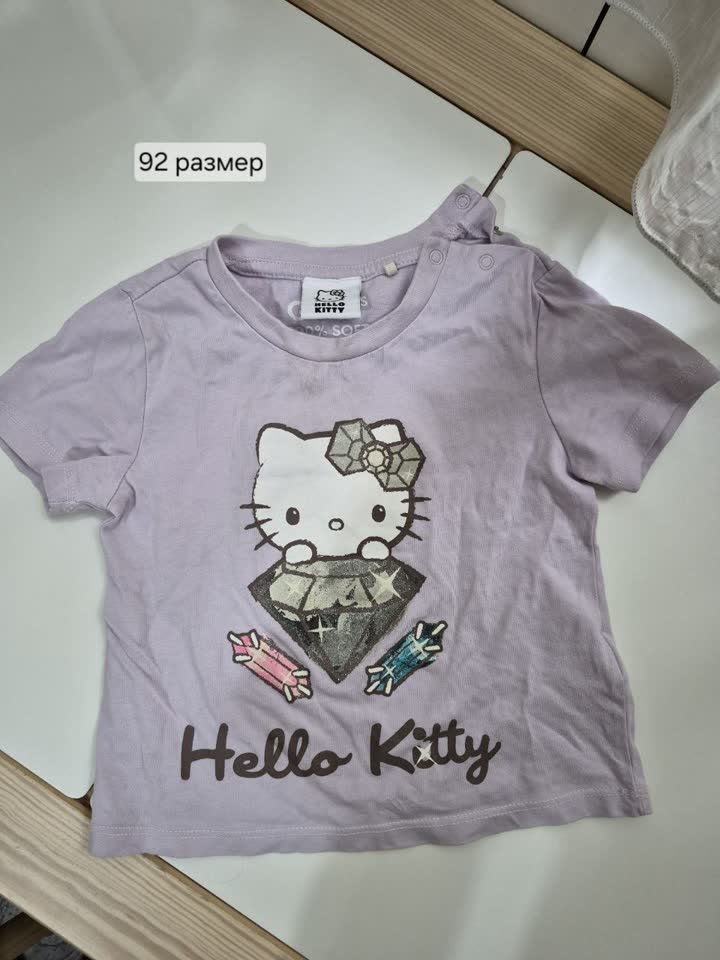 Бесплатно