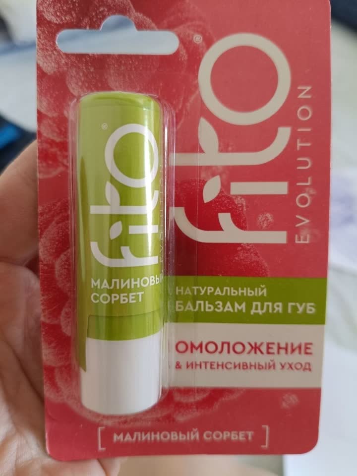 Novi balzami za usne, nova krema, Boro Fresh krema