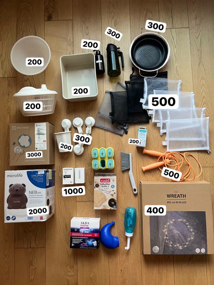 Разные товары для дома, IKEA, Electrolux, Microlife, DM, JYSK