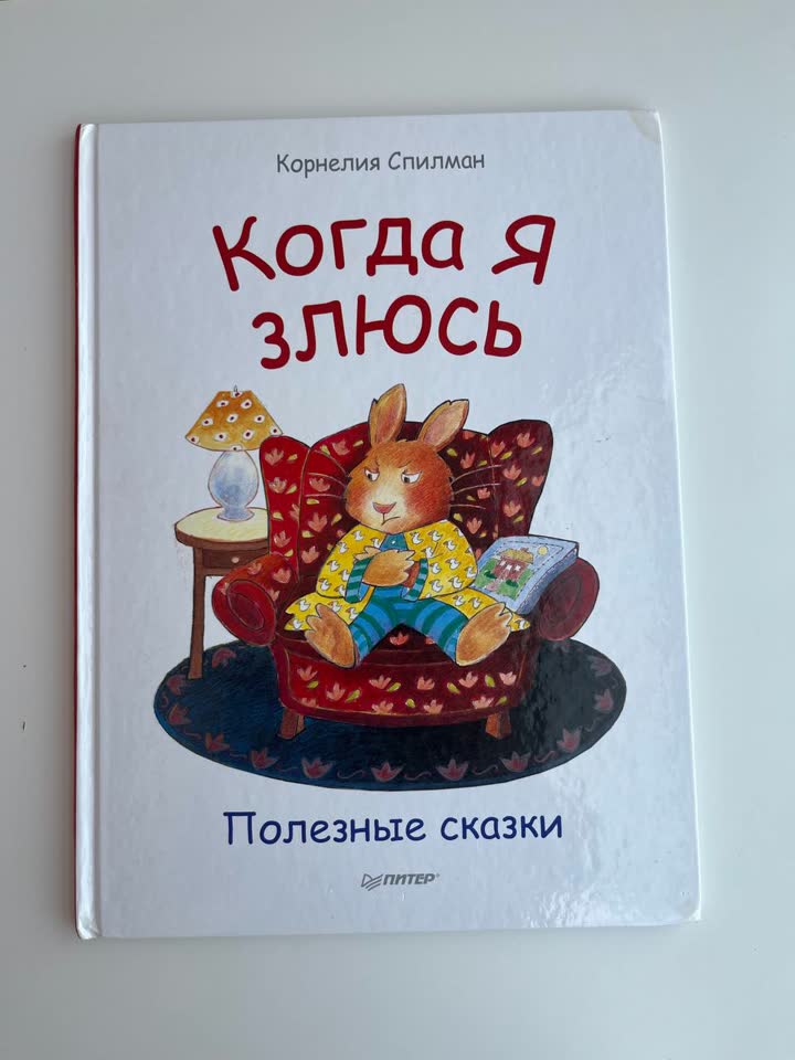 400 din Vukov Spomenik