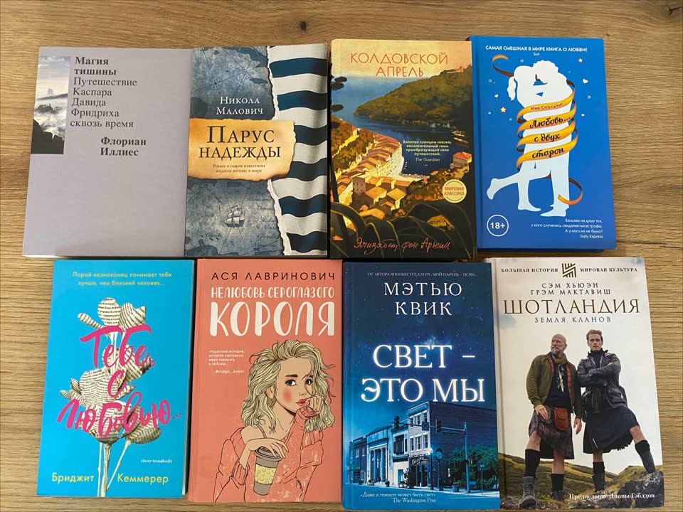 Книги по 300 rsd