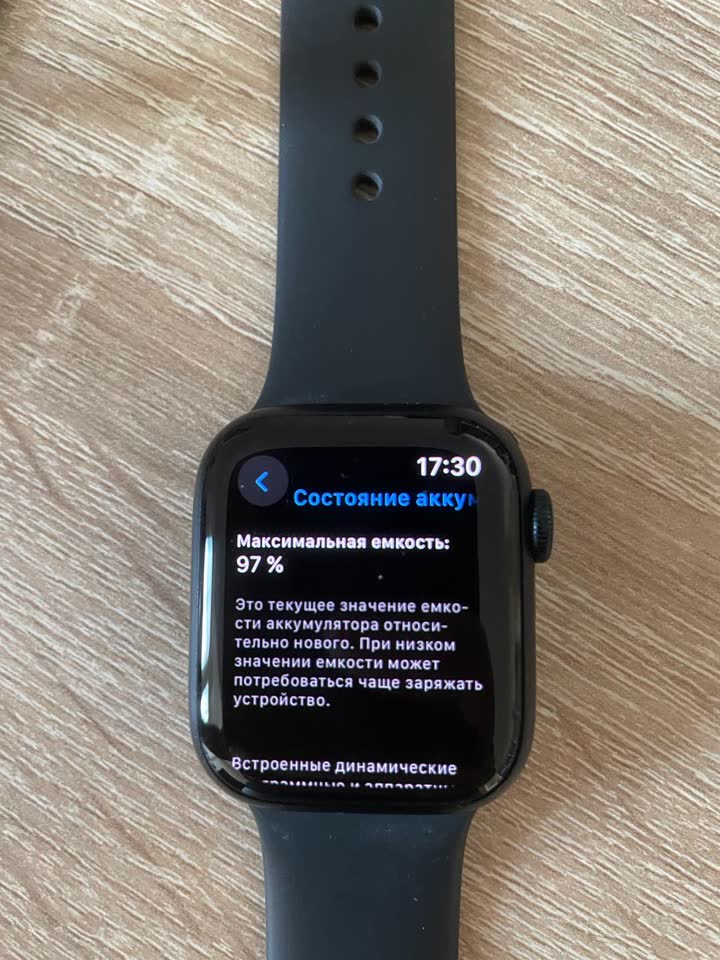 Apple watch series 8 (gps) 41mm