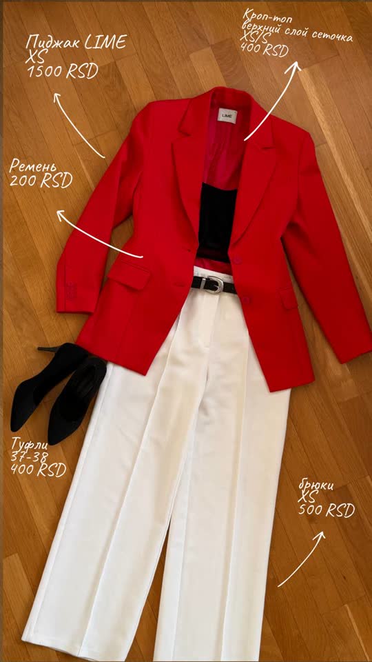 Sako LIME i pantalone Incity