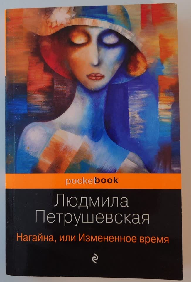Поменяю на книги или учебники языков, или продам