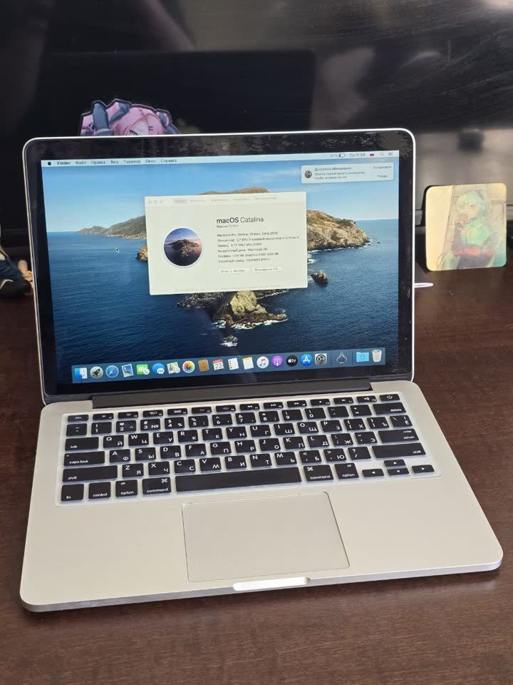 MacBook Pro 13 2015 Retina
