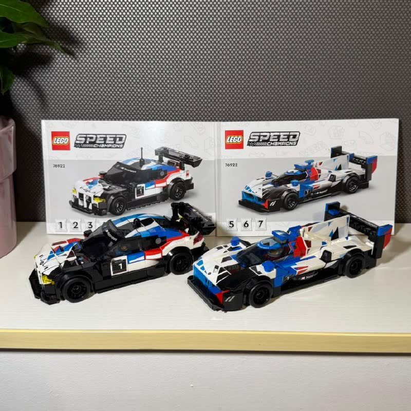 LEGO Speed Champion