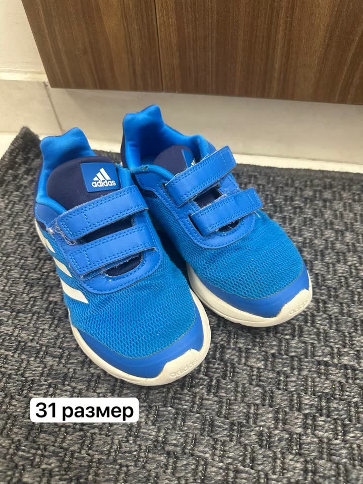 Кроссовки 31 размер