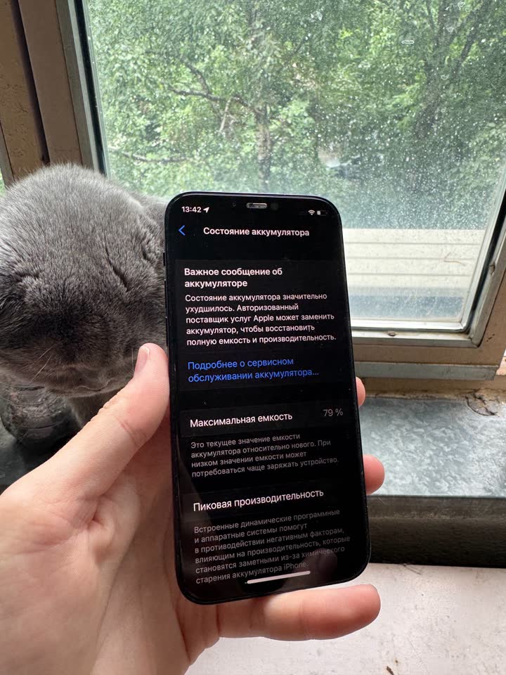 Продам Iphone 12 64gb