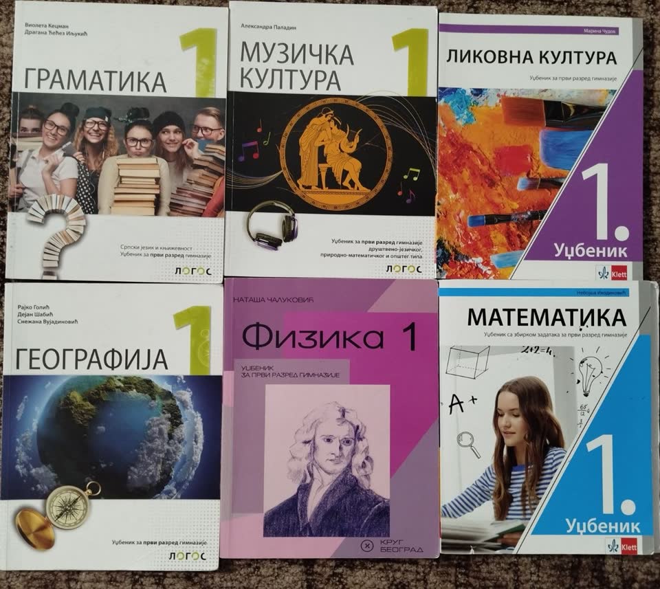 Продам учебники 1 и 2 классы гимназии