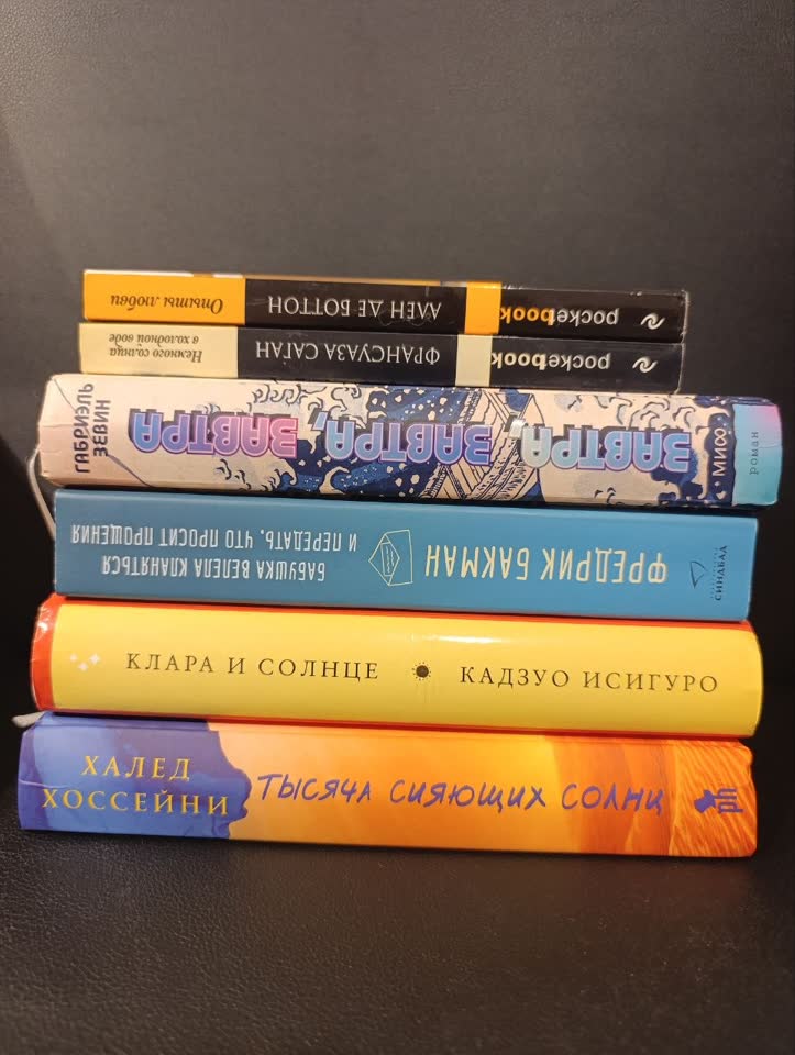 Продам книги только комплектом. Цена за все 1000 динаров. Нови Београд, ТЦ Ушче, самовывоз.