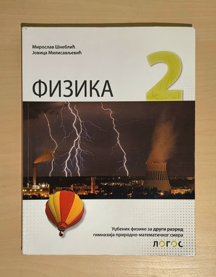 Prodajem udžbenike za 2. razred, srednja škola