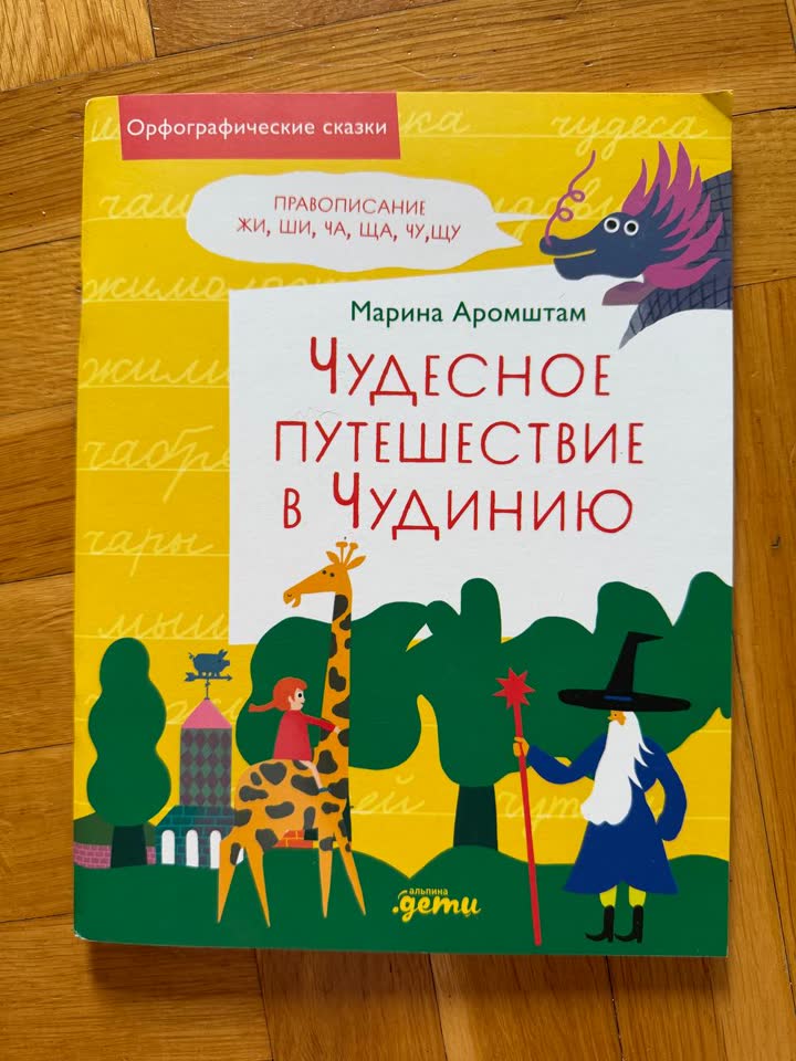 Продам книги и рабочую тетрадь