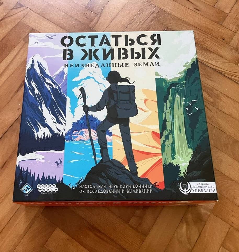 Društvena igra „Ostati živ: Neistražene zemlje“