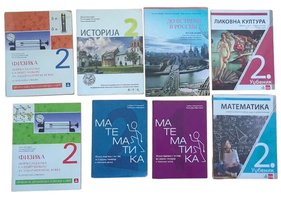 Učenici za 1-2 razred gimnazije prirodno-matematičkog