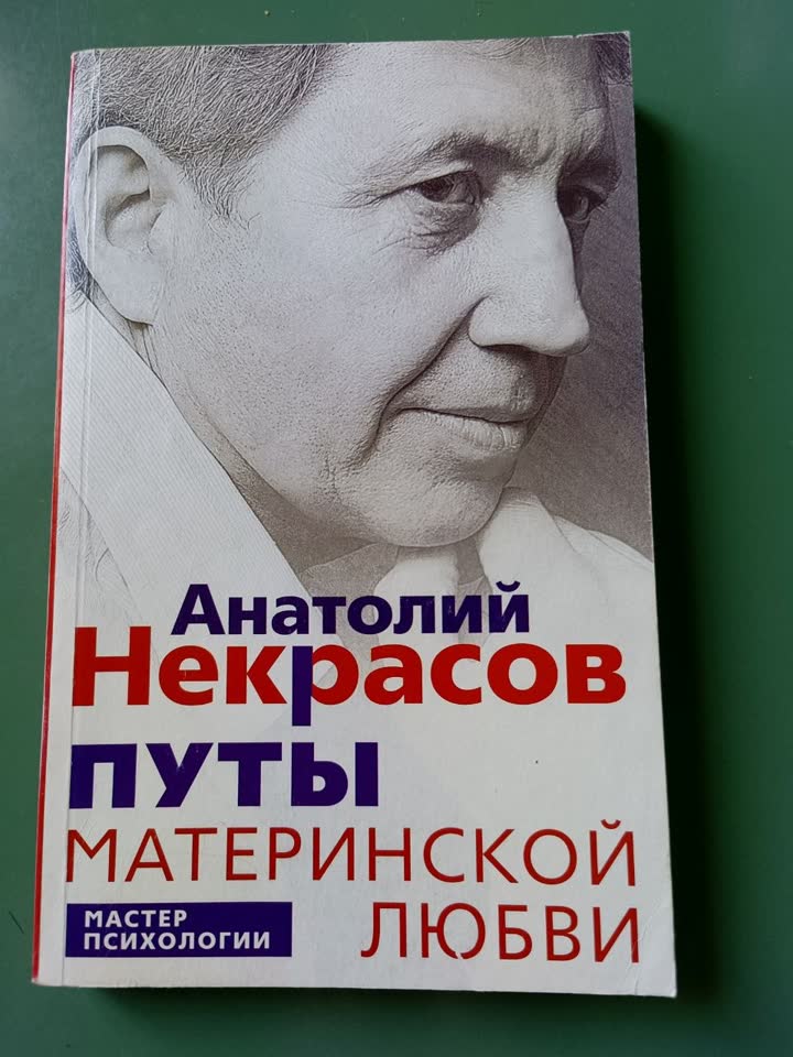 Книга в хорошем состоянии