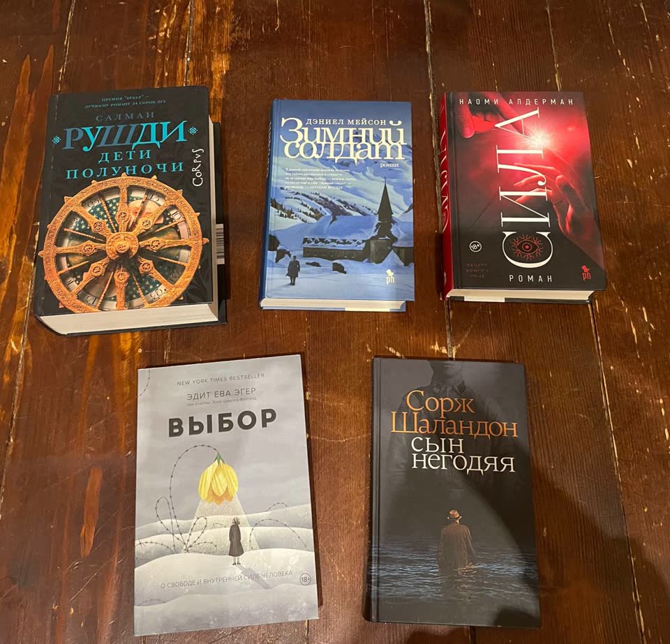 Книги на продажу