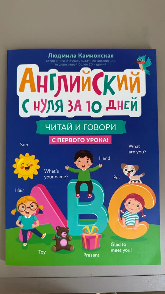 200 динар
