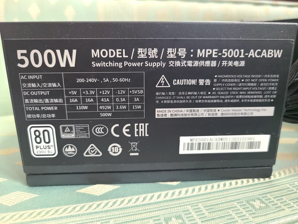 Блок питания Cooler Master MWE 500