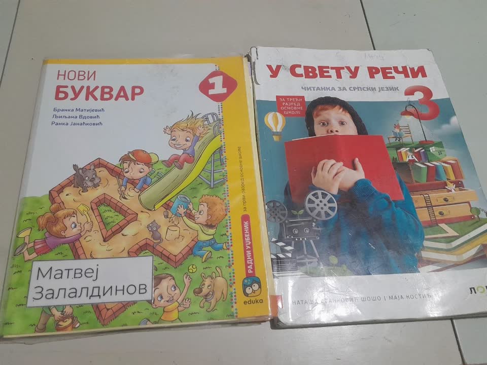 Бесплатно 📍Коньярник