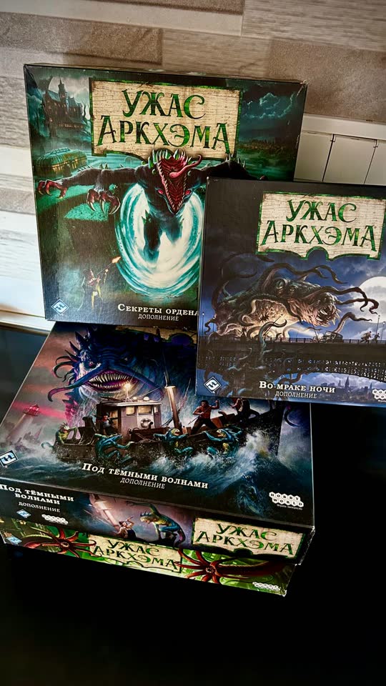 Arkham Horror 3. izdanje baza + 3 dodatka