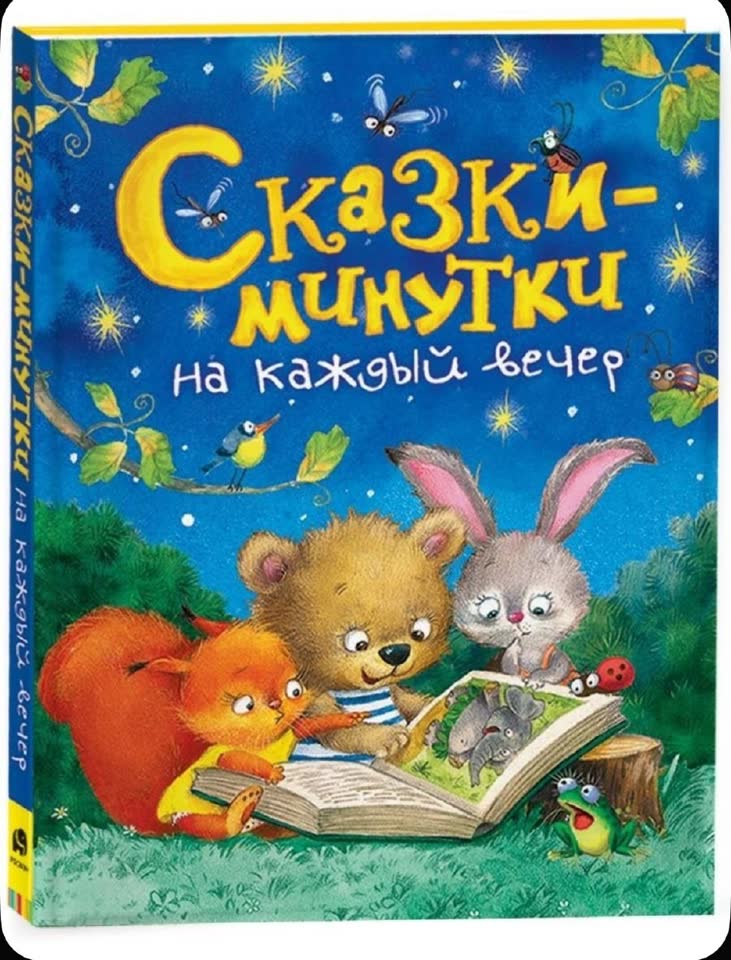 Knjiga