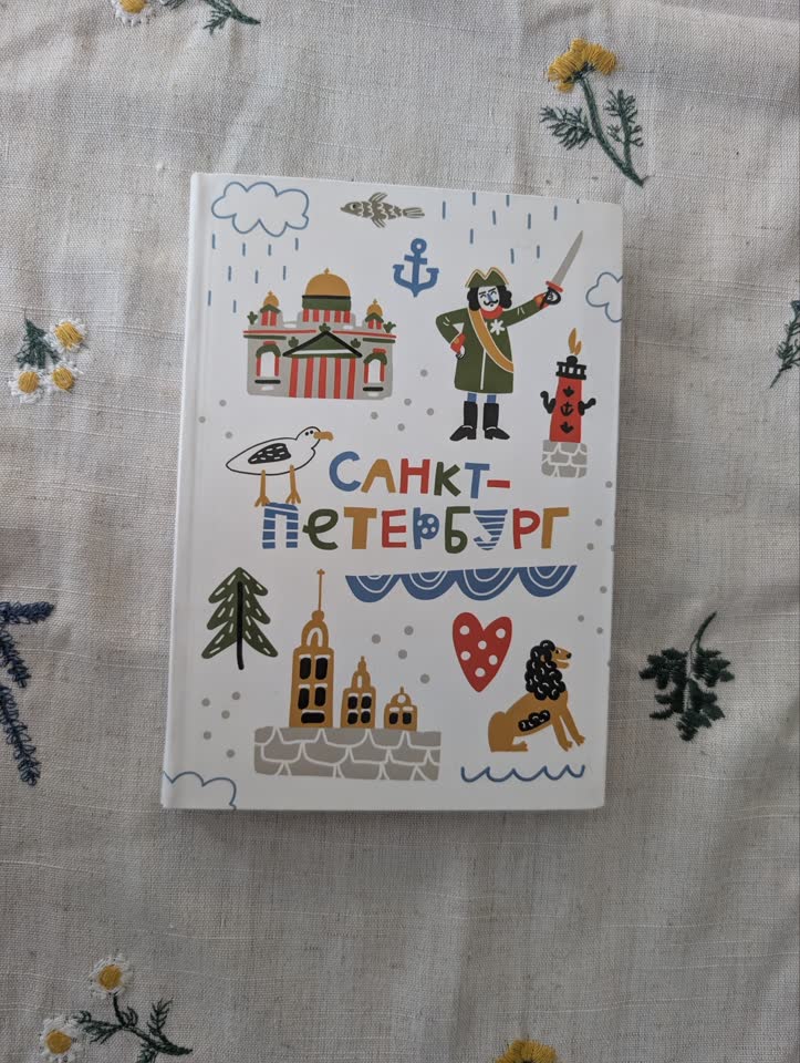Набор блокнотов A5 (3 шт.)