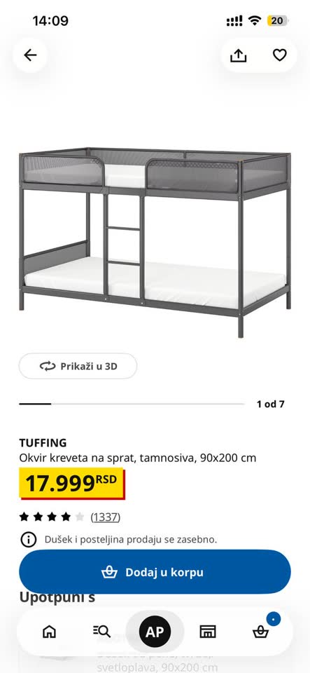 Двухъярусная кровать Ikea