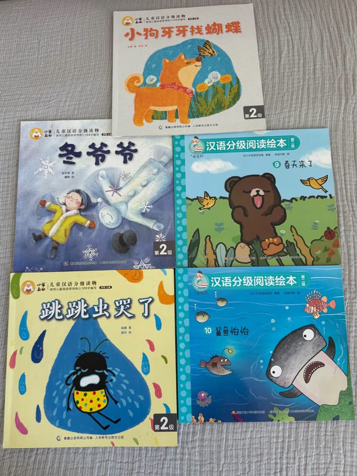 Книги на китайском
