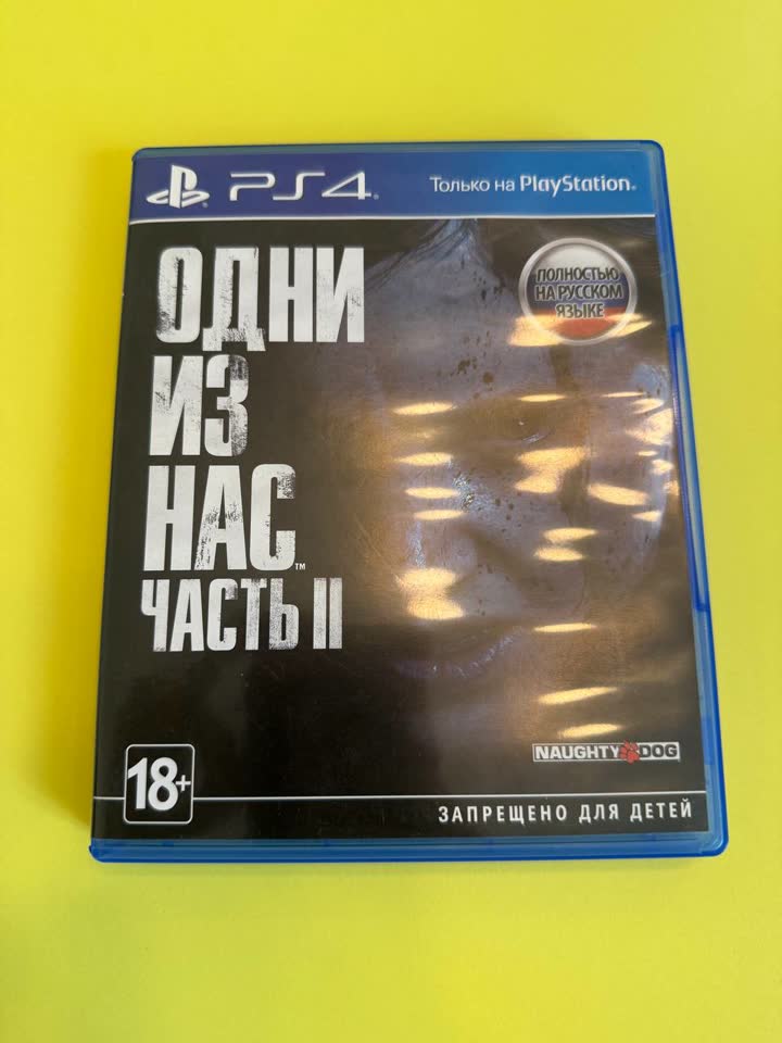 Igre za PS4/PS5