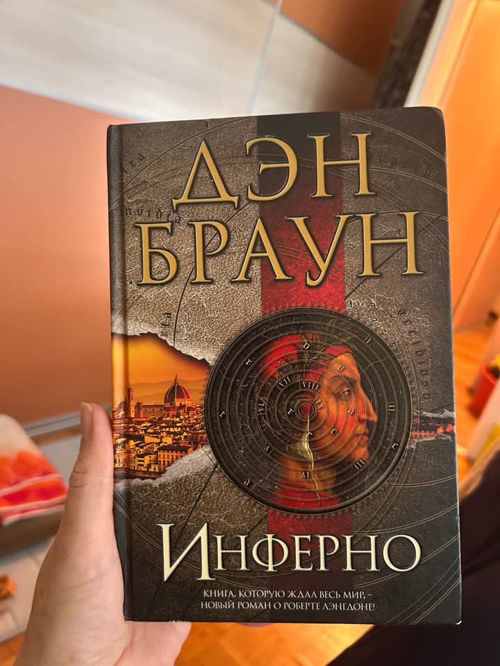 Обмен книгами