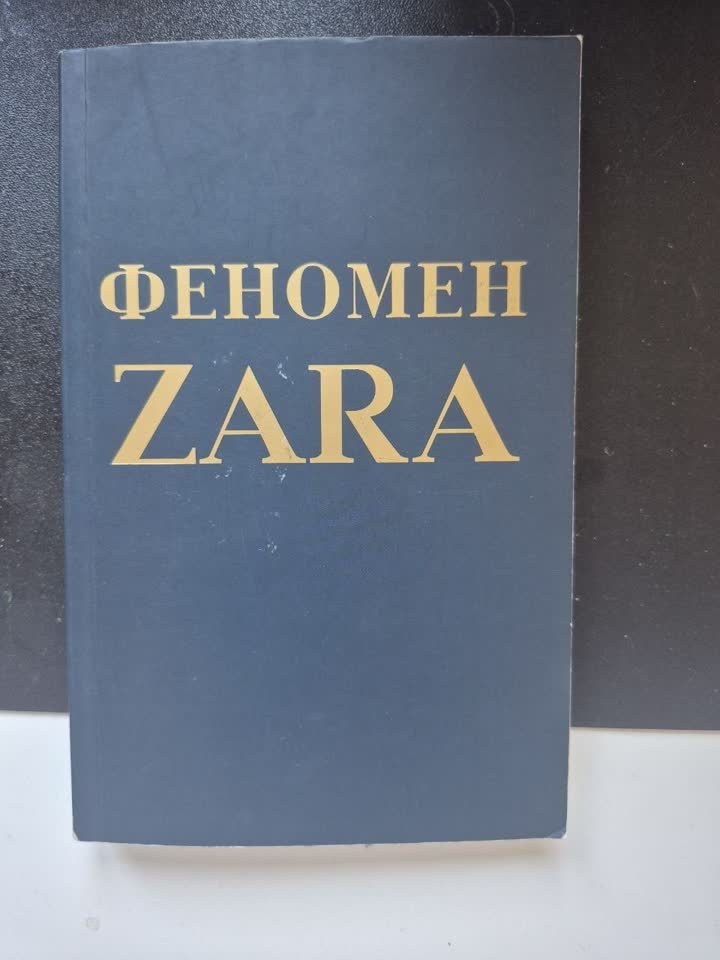Книги в мягком и твердом переплете