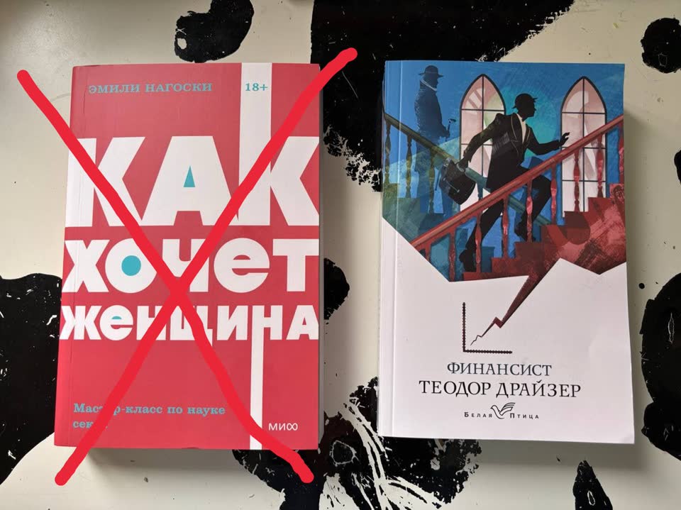 Абсолютно новые книги